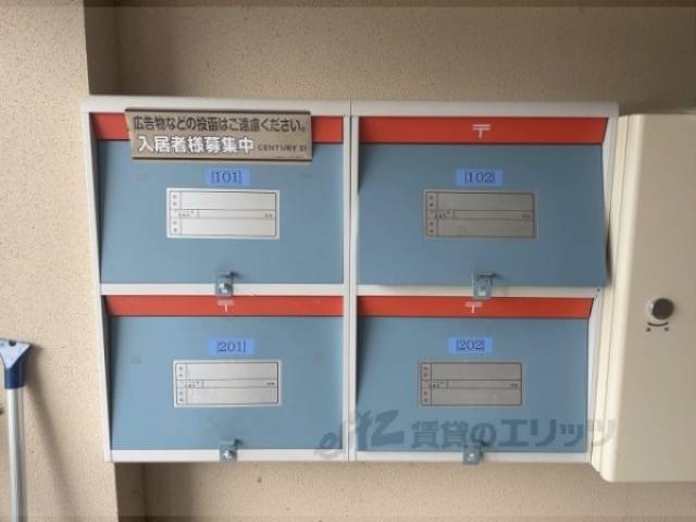 集合ポスト