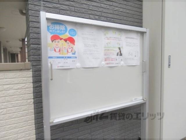 掲示板