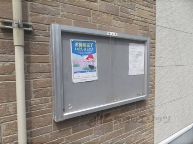 掲示板