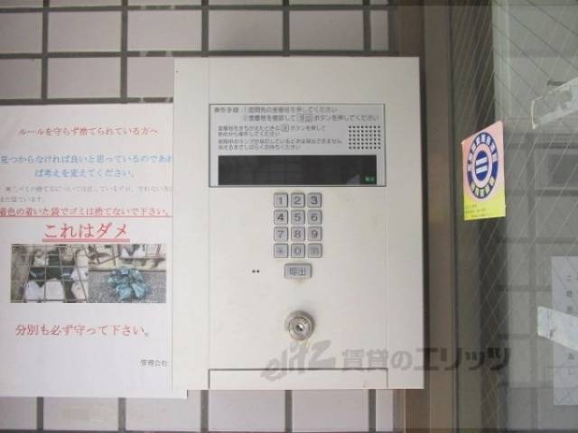 オートロック