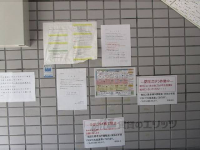 掲示板