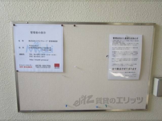 掲示板