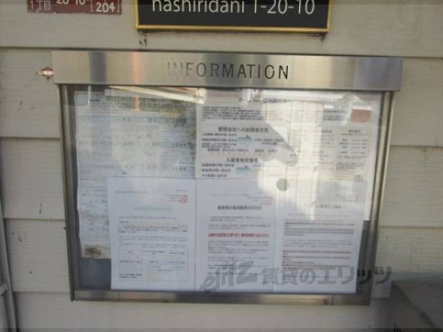 掲示板