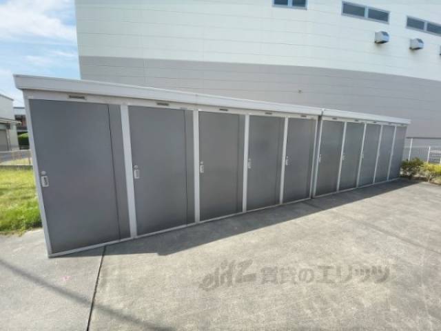 トランクルーム