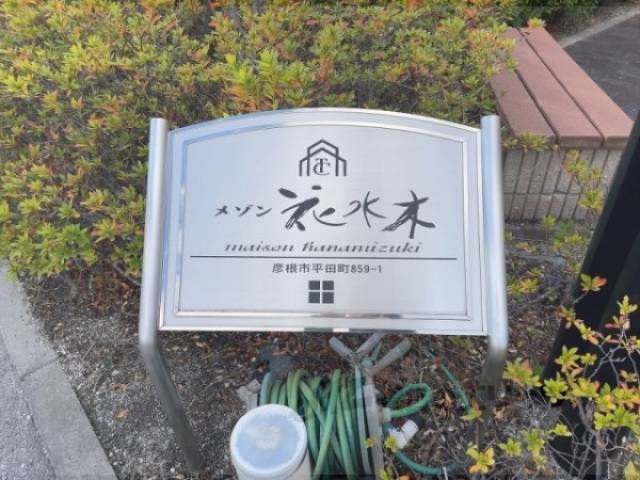 看板