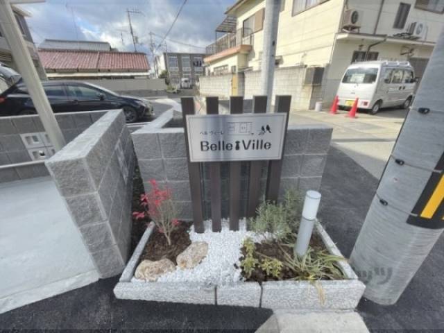 看板