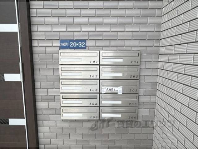 集合ポスト