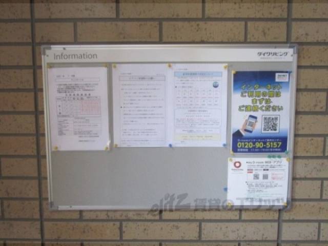 掲示板
