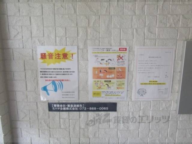 掲示板