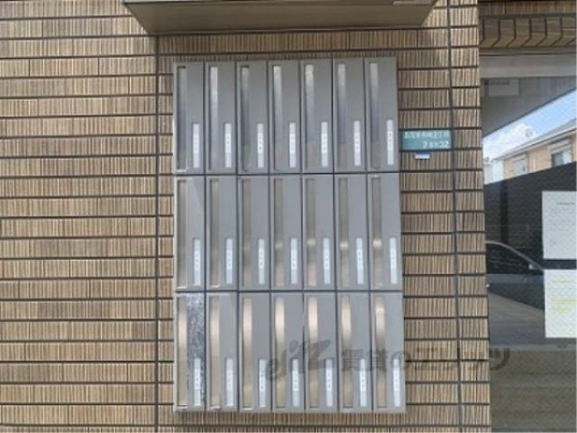集合ポスト