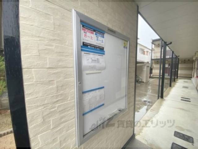 掲示板