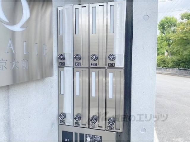 集合ポスト