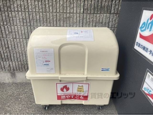 ゴミ置き場