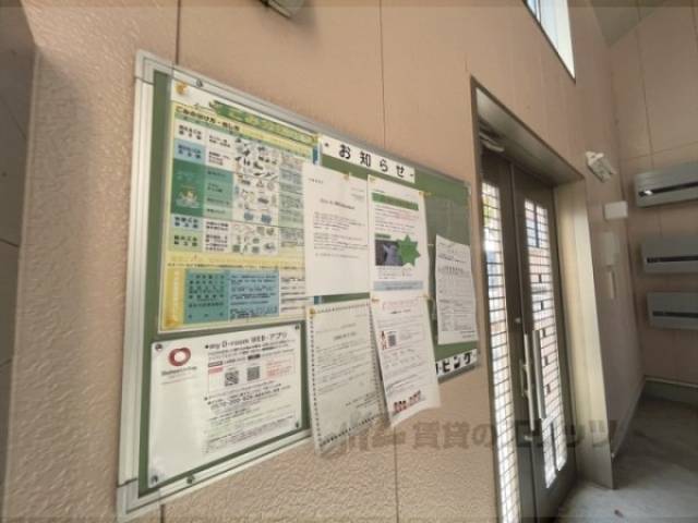 掲示板