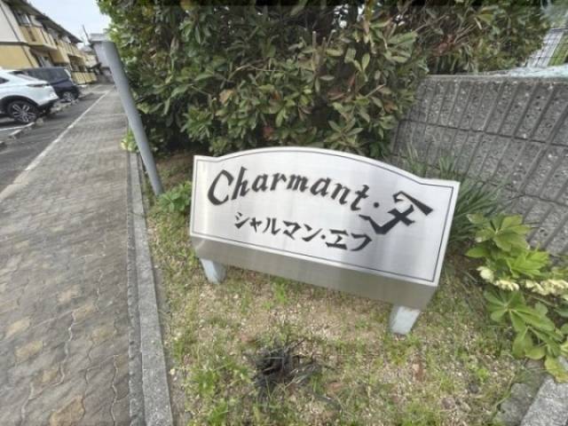 物件看板