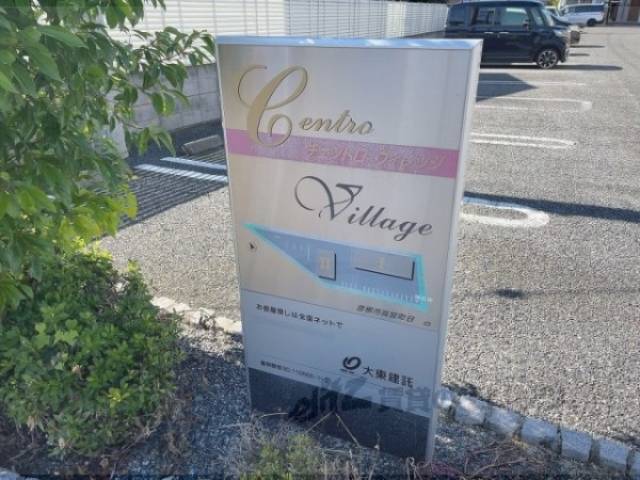 看板