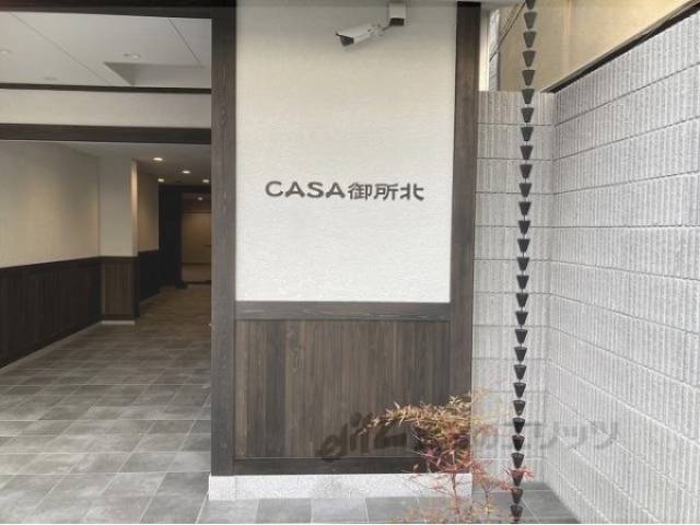 銘板