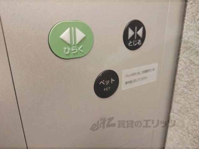 エレベーター
