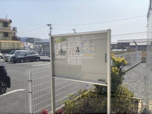 掲示板