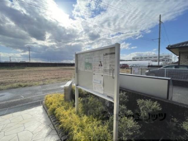 掲示板
