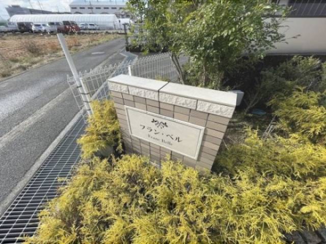看板