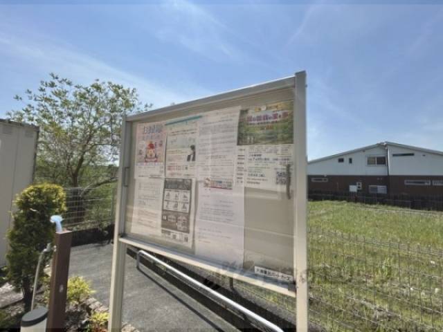 掲示板