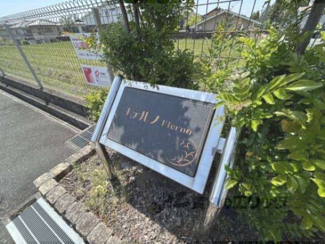 物件看板