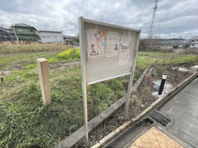 掲示板