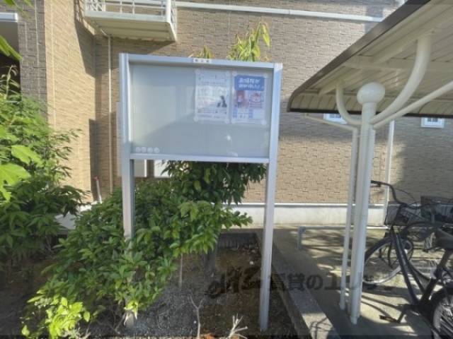 掲示板