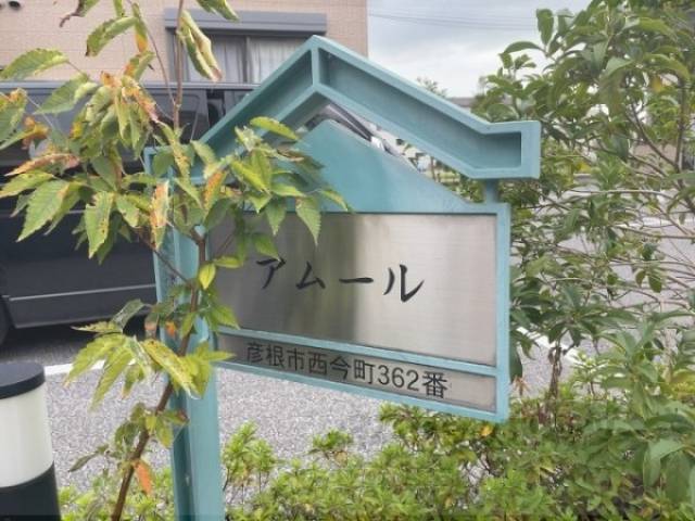 看板