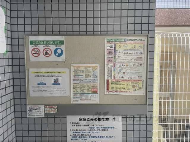 掲示板
