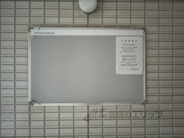 掲示板