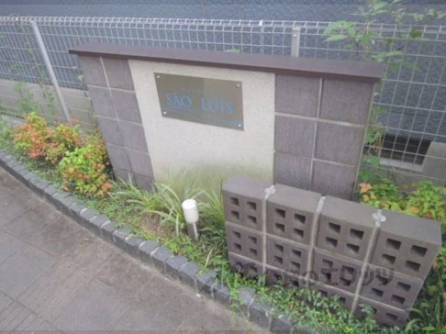 植栽