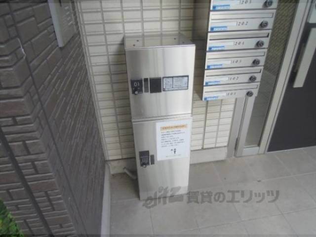 宅配ボックス