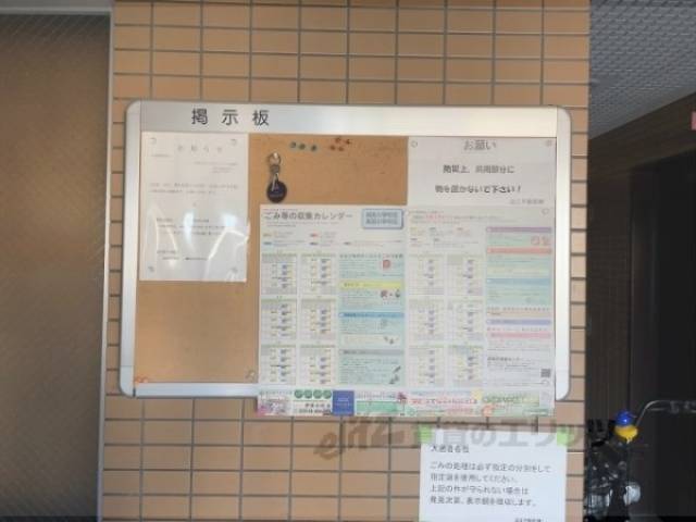 掲示板