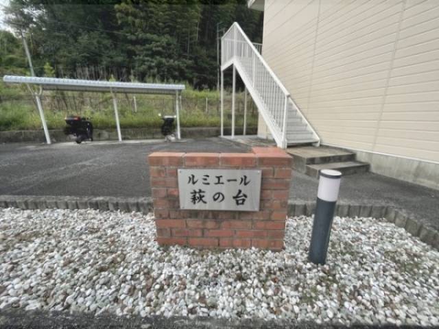 看板