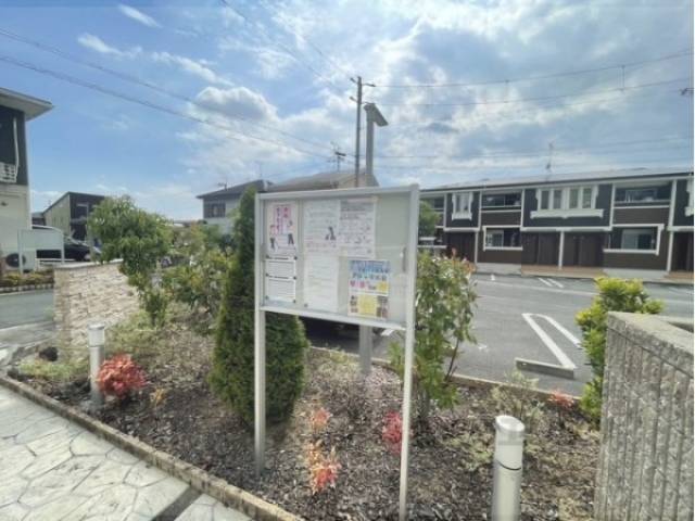 掲示板