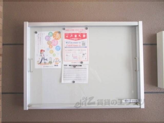 掲示板