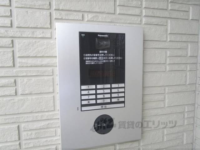 オートロック