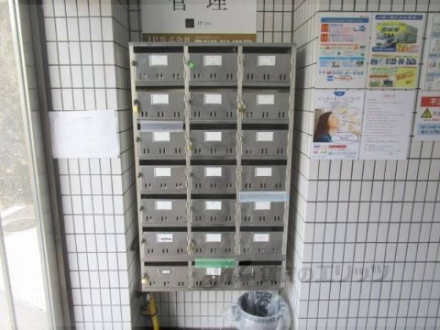 集合ポスト