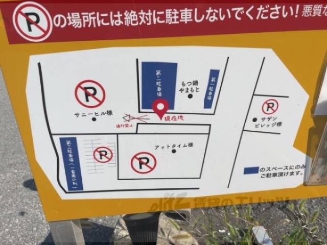 駐車場区画図