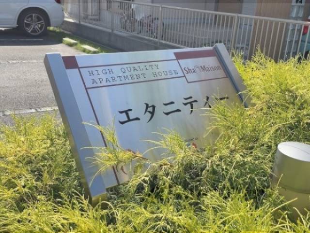 看板