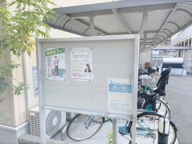 掲示板