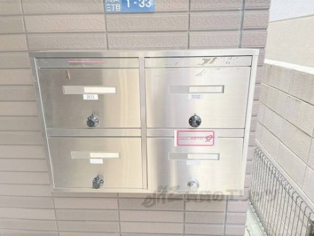 集合ポスト