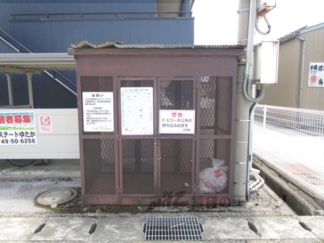 ゴミ置き場