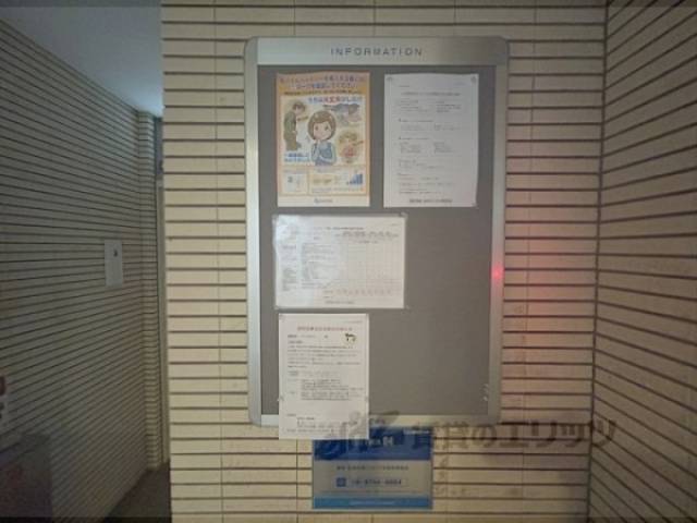 掲示板
