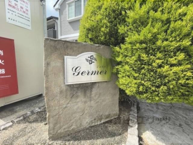 物件看板