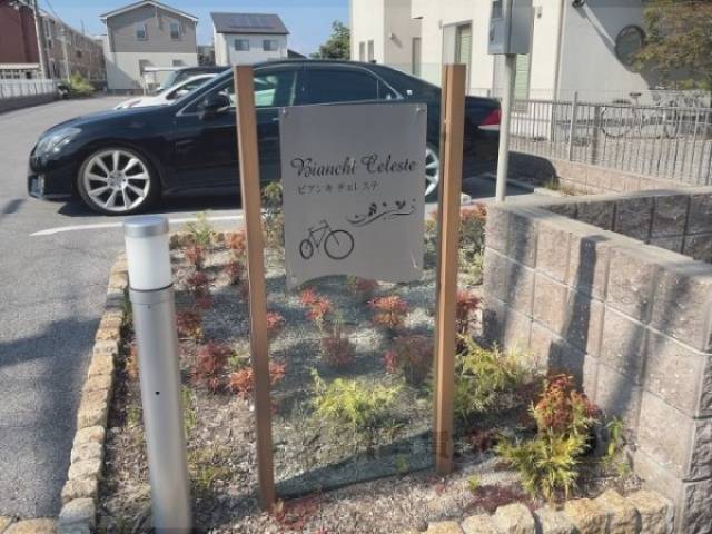 看板