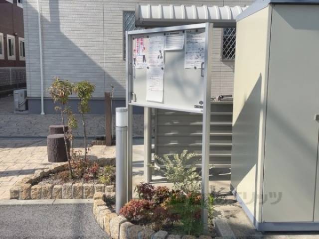 掲示板