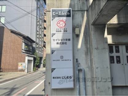 袖看板